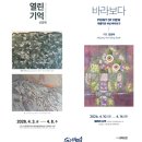 바라보다 이미지