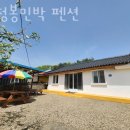 대청봉민박 이미지