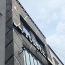 율두스 | 충남 논산 현지인 맛집 율두스 우즈베키스탄 전통 음식점 방문후기
