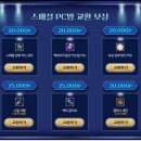 새턴 PC방 이미지