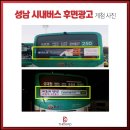 경기광고 이미지