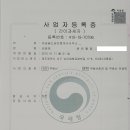 태연공인중개사사무소 이미지