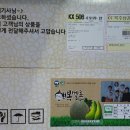 만석군농장 이미지