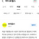 바디포헬스 이미지