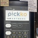 라인스터디카페 | 공부하기 좋은 노원역스터디카페 추천 여백스터디카페 카공 후기