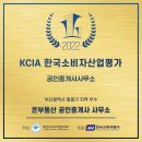 부일부동산공인중개사사무소 이미지