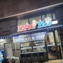 문어와 회나라