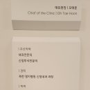 일산조은내과의원 이미지