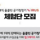 올클린 이미지