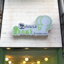 쪼아저씨네파스타 이미지