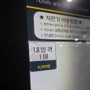 수련구내식당