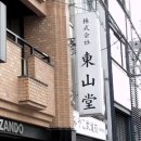 무도샵
