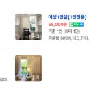 게스트하우스책방