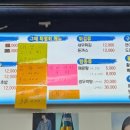 원종셀프어시장 이미지