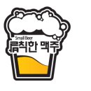 발칙한맥주 - 동대문구 | 발칙한맥주