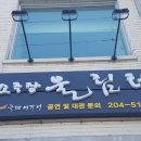 소극장 울림터 이미지