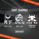 여의도유도관 이미지