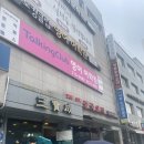 삼보성 이미지