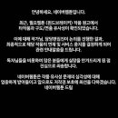 글로윈드 이미지
