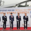 영남태양광발전소 이미지