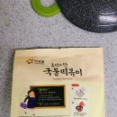 어곡공단 1길 이미지