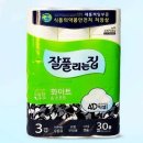 잘풀리는집 - 서구 달서로54길 13-1 | 잘풀리는집