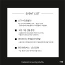 메이크썸패션디자인학원 네이버블로그