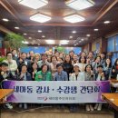세마동행정복지센터 이미지