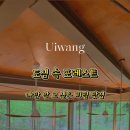 올드반야드 이미지