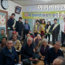 아이바바안경 네이버블로그
