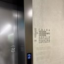 에이.비.지 | [결혼해 나 07] 에이바이봄 나래실장님 &amp; 이강 부원장님 | 촬영 메이크업 &amp; 중단발 촬영 헤어 후기