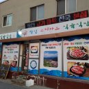 창신마트 이미지