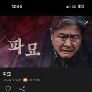 바글 | 2024 5월 다섯째주 [선재업고튀어 단체 관람회 후기 / 서초 바글 글램핑장 후]