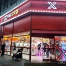 엑스탑오락실 이미지