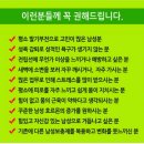 🔴미국 FDA승인을 받은 부작용이 없는 미국 직 수입제품입니다. Intenergy, 남 성건강 보호!! 바이오맨 이미지