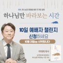 라온스시