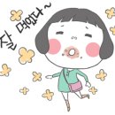 진보낙지닭갈비