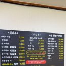도령짬뽕 | 양산 석산 짬뽕맛집/재방문의사 100%솔직후기 /도령짬뽕