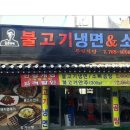 몽실식당 이미지