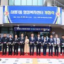 태평1동 이미지