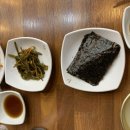 사랑이네반찬 이미지
