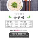 국앤국 이미지