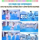 무결태권도장 이미지