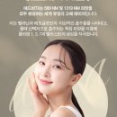 유레카피부과의원 | 여드름붉은자국 치료 후기엑실리스와 비슷한 장비 애드바TX 유레카피부과의원