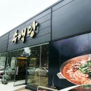 인제대역 김해방향 이미지