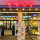 장미레트로포차