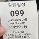 신촌 근처 자유 수영 후기: 마포아트센터 평일 밤 시간대