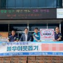 황성동 행정복지센터 이미지