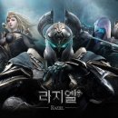 라지엘