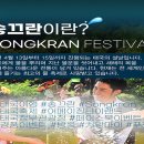 뉴팔로우호텔 이미지